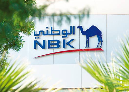 National Bank of Kuwait posts $248.9mn profit in Q4