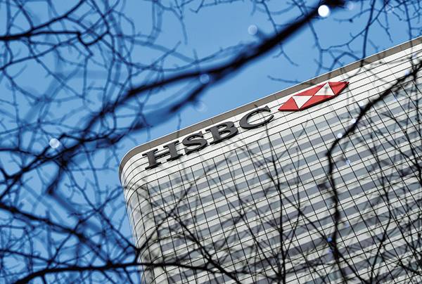 Hsbc To Expand In Asset, Wealth Management – The Gulf Time Newspaper