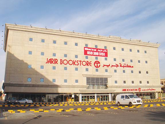 Saudiâ€™s Jarir expects moderate growth in 2018, plans expansion – The ...
