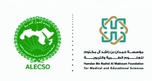 Winners of Hamdan–ALECSO Award for Distinguished Educational Research announced