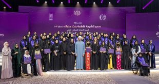 Third REW Summit Celebrates Distinguished Emirati Women