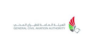 GCAA accredits 5 UAV training centres in UAE