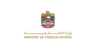 Joint Statement between United Arab Emirates, African Union Commission