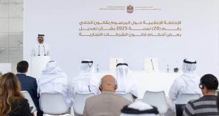 More than 1.4mn companies operating in UAE, says minister