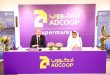 ADCOOP Launches Ramadan 2026 Campaign