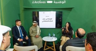 UAE Embassy organises seminar on reading in Cairo