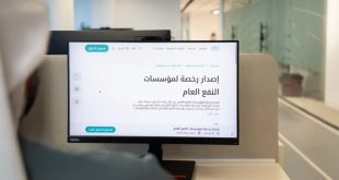 DCD – Abu Dhabi issues licenses to 15 non-profit firms in 2025