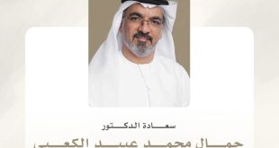 UAE President issues Federal Decree appointing Jamal Al Kaabi as Secretary-General of National Media Authority