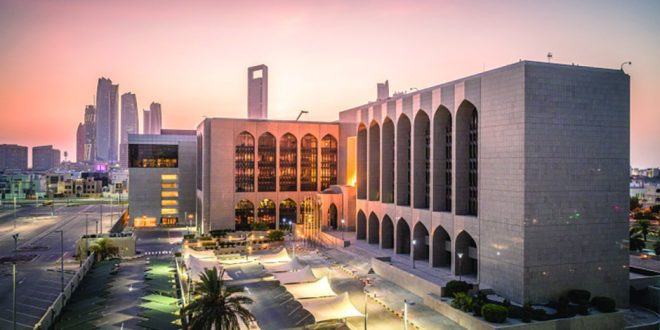 CBUAE unveils region’s first biometric payment solution