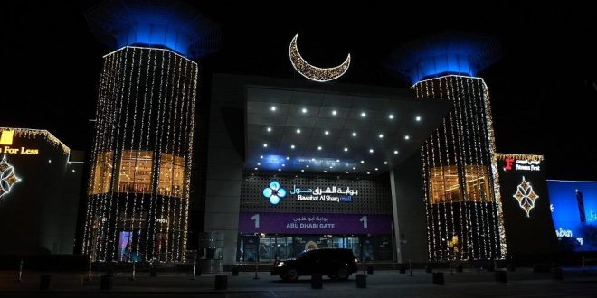 Exceptional Ramadan Vibes and a New Ride from Bawabat Al Sharq Mall