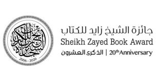 Sheikh Zayed Book Award announces shortlists  for 20th edition
