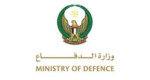 Ministry of Defence responds to targeting of Al Salam military base