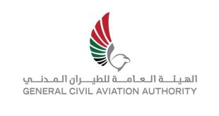 GCAA activates operational plans to contain impact of regional developments