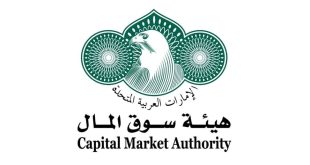 UAE Capital Market Authority announces closure of UAE capital markets effective Monday, until further notice