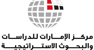 ECSSR to host UAE Education Forum 2026 in April