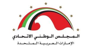 FNC strongly condemns Iranian attacks targeting UAE, brotherly countries