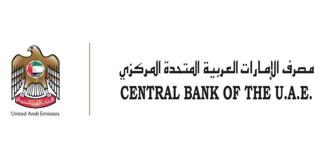 UAE banking sector resilient, well-positioned to navigate regional developments: CBUAE Governor