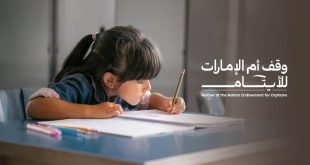 Awqaf contributes AED4m to support ‘Mother of the Nation Endowment’