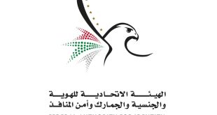 ‘Identity, Citizenship’ allows residents whose residency expired while abroad to enter UAE without new visa