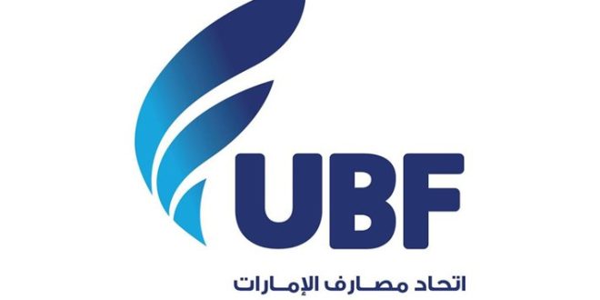 UAE Banks Federation affirms Central Bank’s resilience package strengthens sector stability