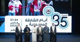 Sultan Al Qasimi inaugurates 35th Sharjah Theatre Days