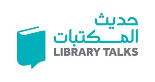 Dubai Culture’s Interactive Day for Reading Clubs Returns for Its 6th Edition