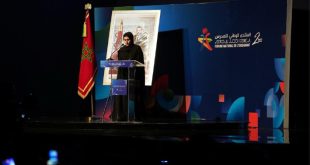 Title: Research Science Investment launches the ‘Cultured Teacher’ Award in recognition of the teacher role in promoting awareness and knowledge