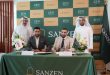 Sanzen Begins Sukoon in Sharjah  A New Residential Community Built Around Everyday Wellbeing