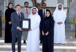 CBUAE achieves BS 13500 certification in governance management systems