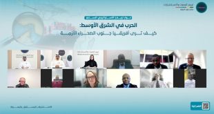 7th TRENDS Strategic Dialogue recommends strengthening African regional cooperation