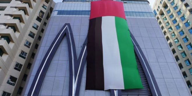 UAB posts net profit of AED 75m for Q1