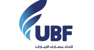 UAE Banks Federation approves 2026 strategy