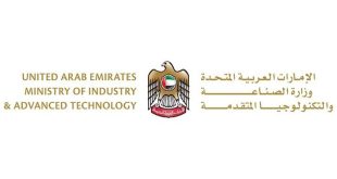 UAE continues to advance integrated industrial model: MoIAT Undersecretary
