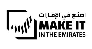 Largest-ever Make it in the Emirates opens Monday