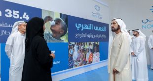 Mohammed bin Rashid launches initiative to eradicate river blindness