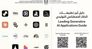 AI Office launches ‘Guide to Leading Generative AI Applications’