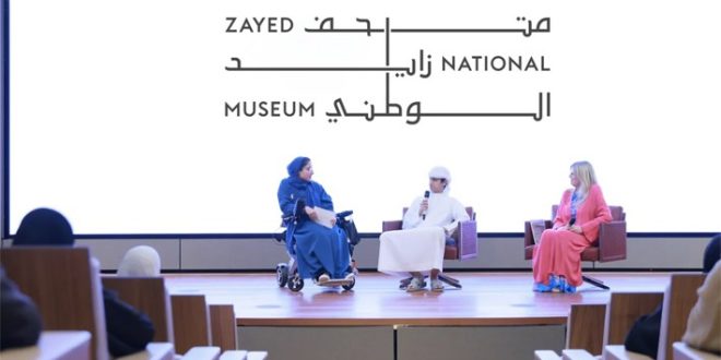 Zayed National Museum to host Accessibility Conference 2026 in Abu Dhabi