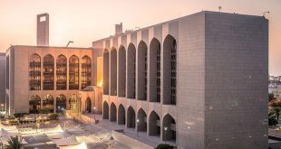 CBUAE grants in-principle approval to establish  ‘Omla Community Bank’
