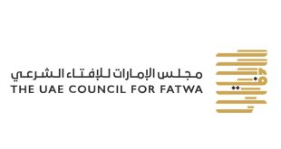 UAE Council for Fatwa confirms sighting of Dhul Hijjah crescent, Eid Al Adha to begin on 27 May
