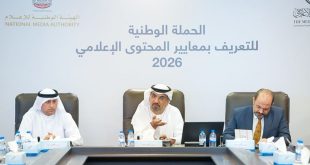 NMA holds awarness session on media content standards in Fujairah