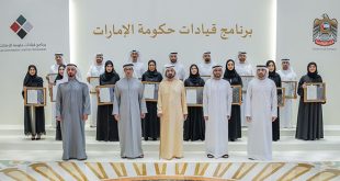 Mohammed bin Rashid witnesses graduation of 2025 cohort of UAE Government Leaders Programme