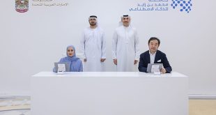 UAE Government announces  partnership with MBZUAI