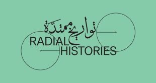 Sharjah Art Foundation announces launch of  Radial Histories