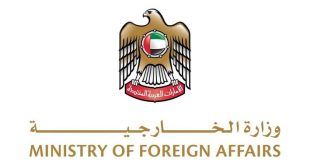 UAE expresses solidarity with Philippines, conveys condolences over earthquake victims