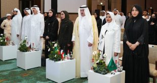 Dubai Hosts “Women’s Gateway to the Digital Economy” Conference with Broad Regional and International Participation