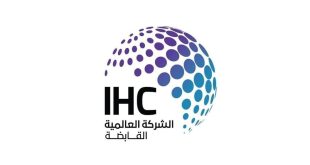 IHC commences AED1.8b initial purchase under approved AED5b share buyback programme