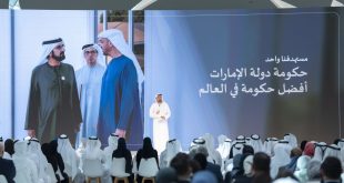 New government work model strategic directive to realise leadership’s vision of building world’s best government: Al Gergawi