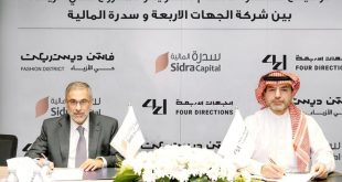 “Sidra Capital” and “Four Directions” Sign MoU to Develop “Fashion District” with Over SAR 450 Million Investment