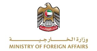 UAE strongly condemns school shooting in central Philippines