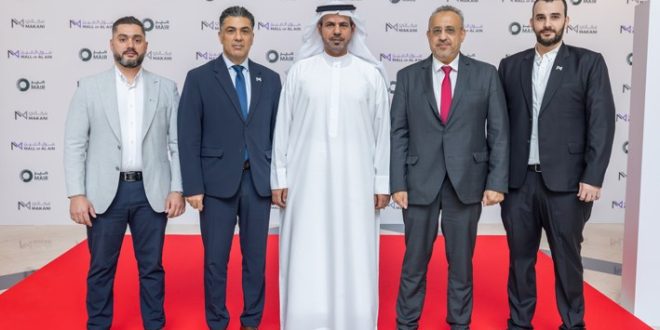 MAIR Group and Makani Real Estate Announce Mall of Al Ain Redevelopment and Expansion